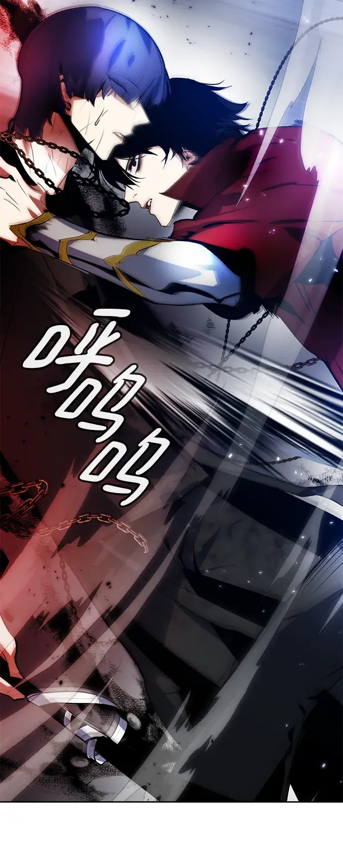 漫画《重生最强玩家》[第97话] 病娇女的爱（3）第70张图