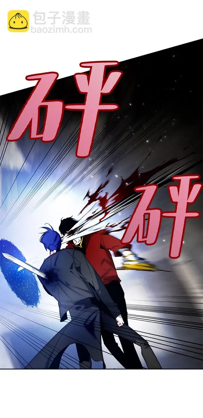 漫画《重生最强玩家》[第98话] 病娇女的爱（4）第14张图