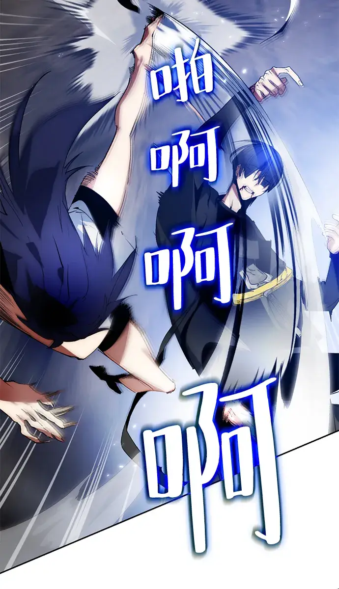 漫画《重生最强玩家》[第98话] 病娇女的爱（4）第25张图
