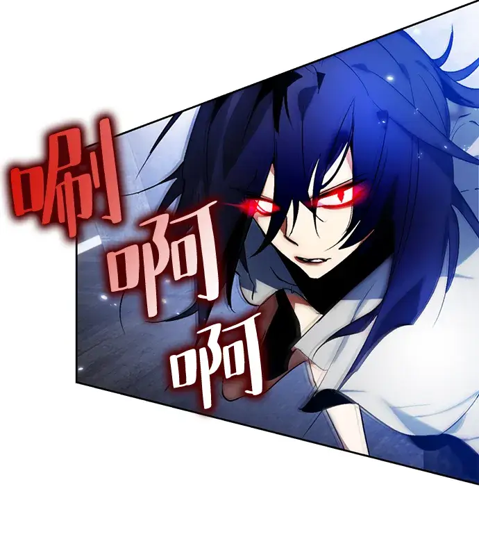 漫画《重生最强玩家》[第98话] 病娇女的爱（4）第26张图