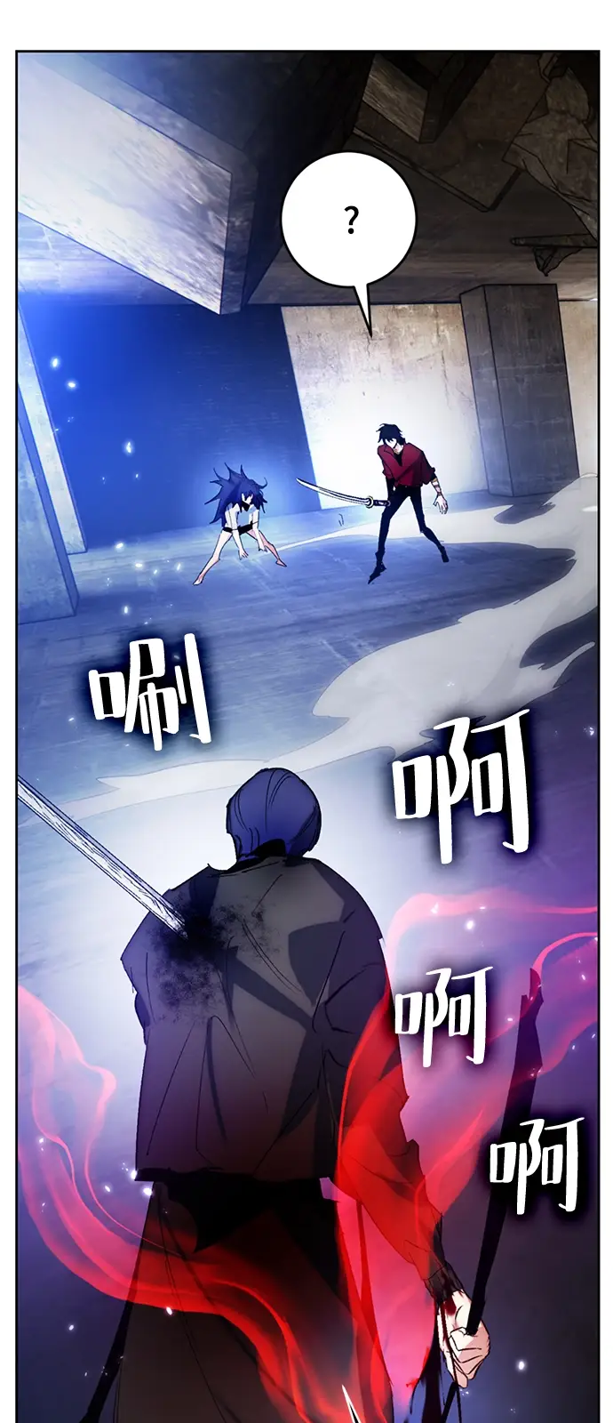 漫画《重生最强玩家》[第98话] 病娇女的爱（4）第33张图