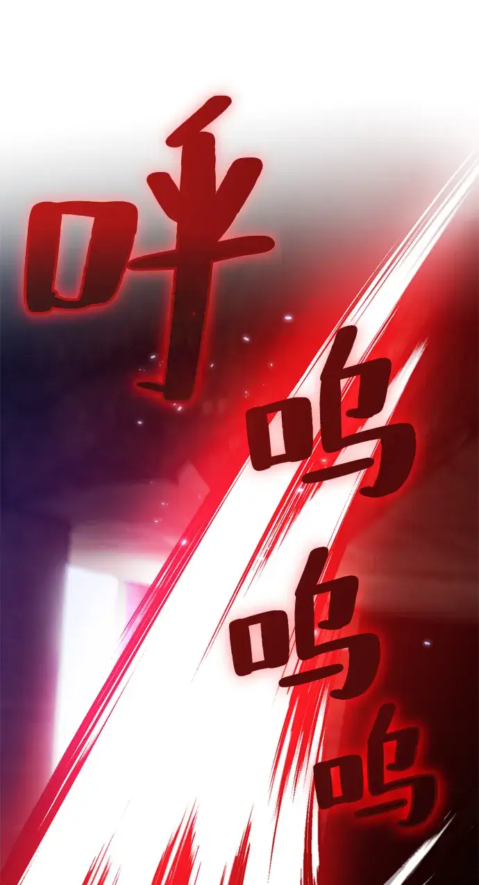 漫画《重生最强玩家》[第98话] 病娇女的爱（4）第39张图