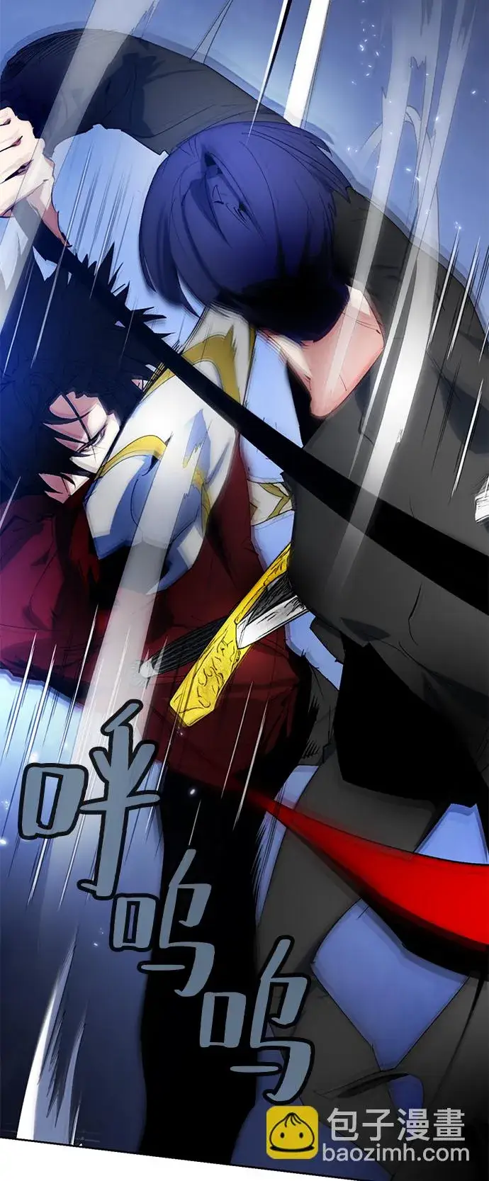 漫画《重生最强玩家》[第98话] 病娇女的爱（4）第41张图