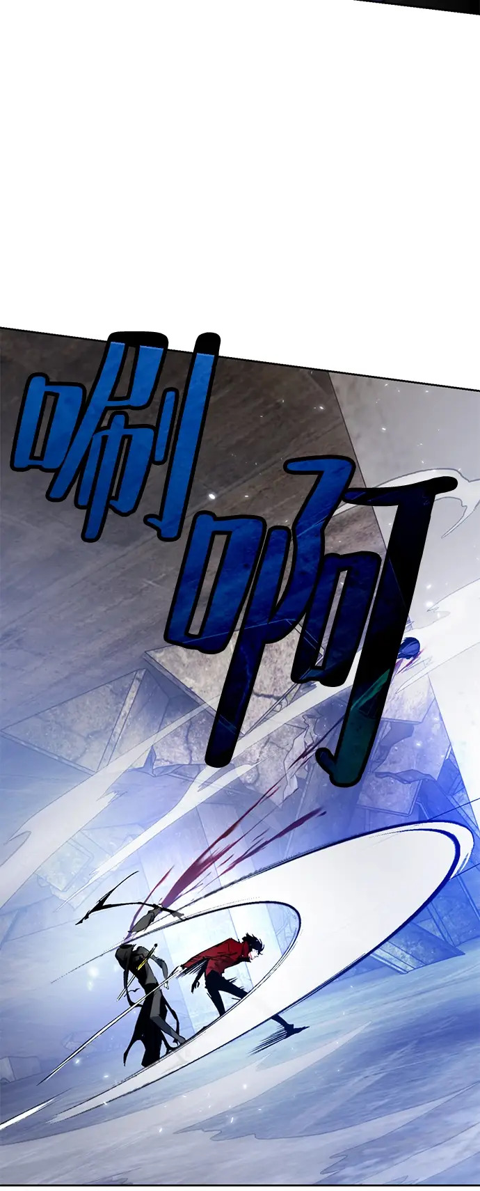漫画《重生最强玩家》[第98话] 病娇女的爱（4）第42张图