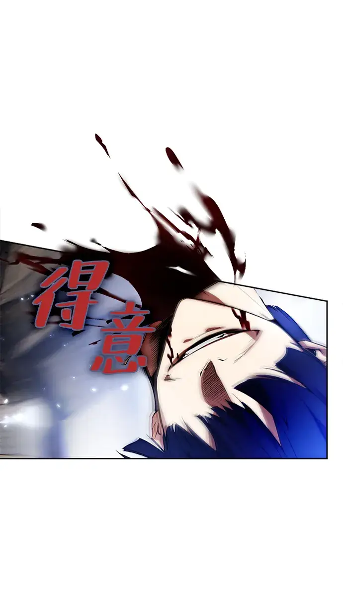 漫画《重生最强玩家》[第98话] 病娇女的爱（4）第43张图