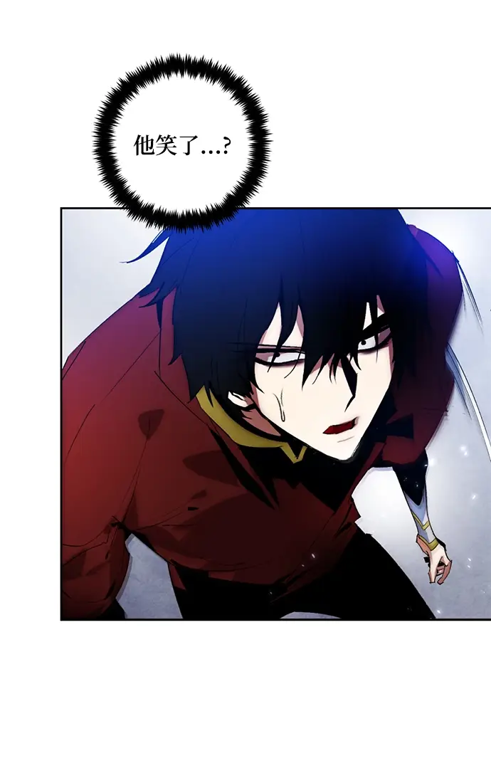 漫画《重生最强玩家》[第98话] 病娇女的爱（4）第44张图