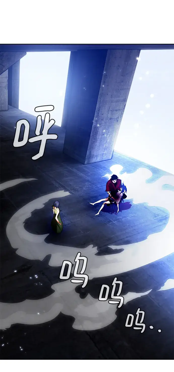 漫画《重生最强玩家》[第98话] 病娇女的爱（4）第54张图