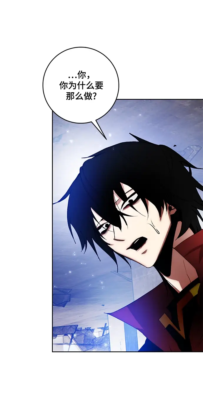 漫画《重生最强玩家》[第98话] 病娇女的爱（4）第55张图