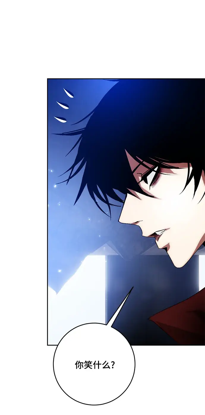 漫画《重生最强玩家》[第98话] 病娇女的爱（4）第6张图