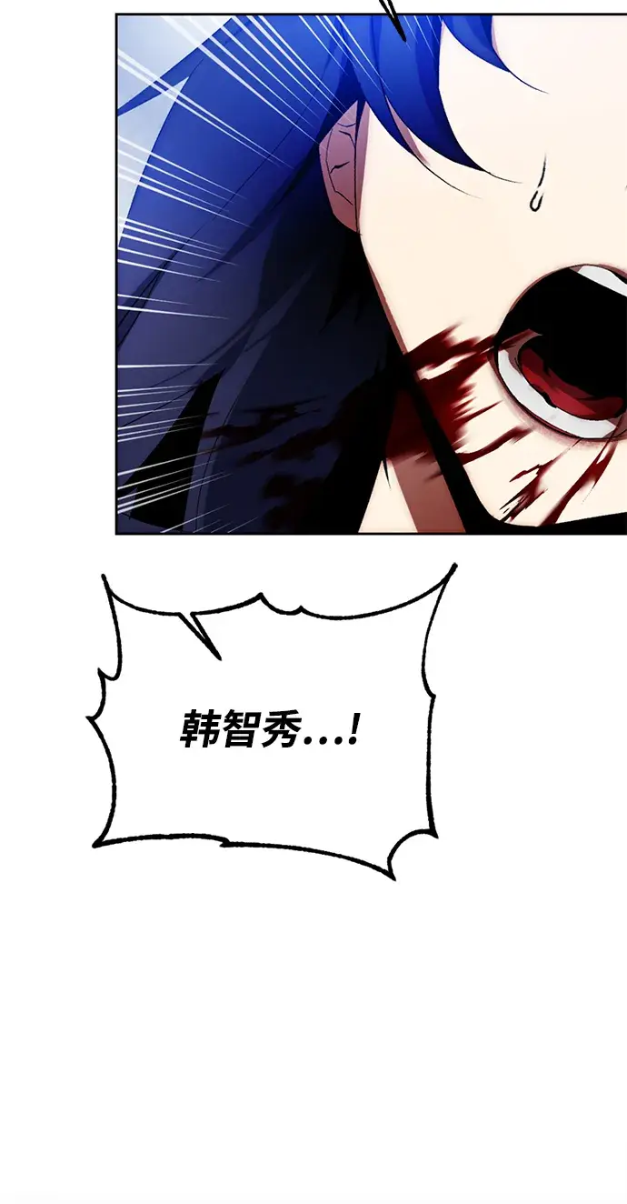 漫画《重生最强玩家》[第98话] 病娇女的爱（4）第66张图