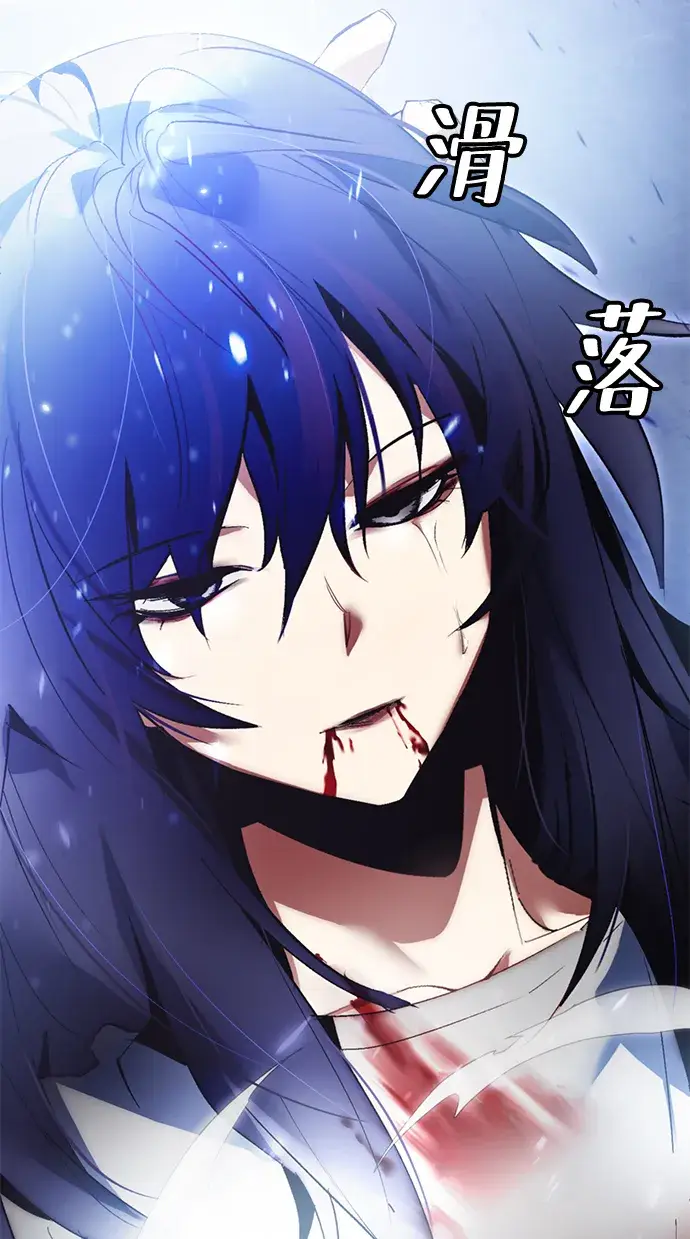漫画《重生最强玩家》[第98话] 病娇女的爱（4）第71张图