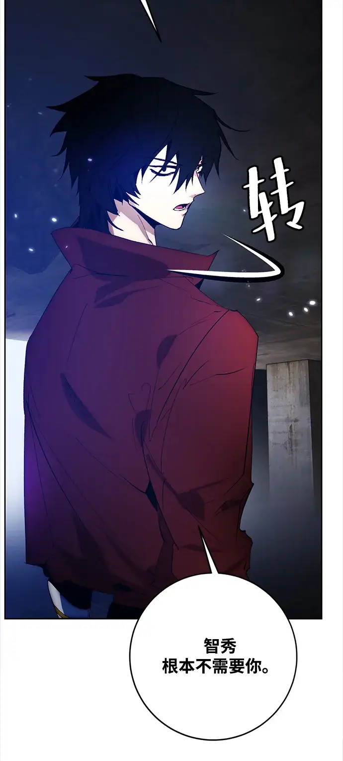 漫画《重生最强玩家》[第99话] 约定（1）第16张图