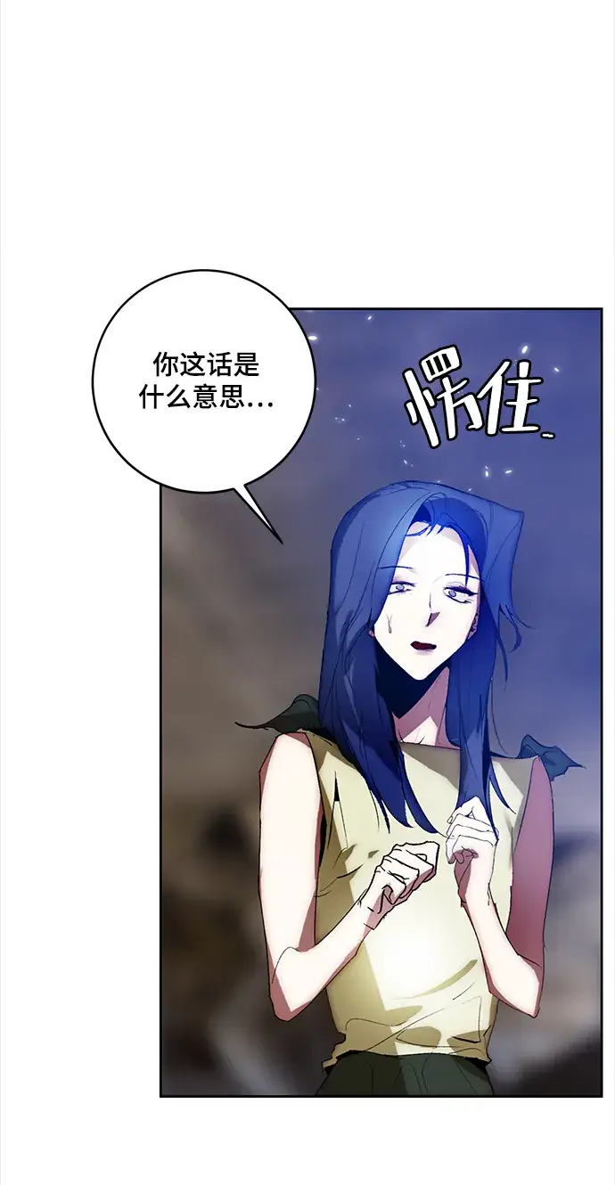 漫画《重生最强玩家》[第99话] 约定（1）第17张图