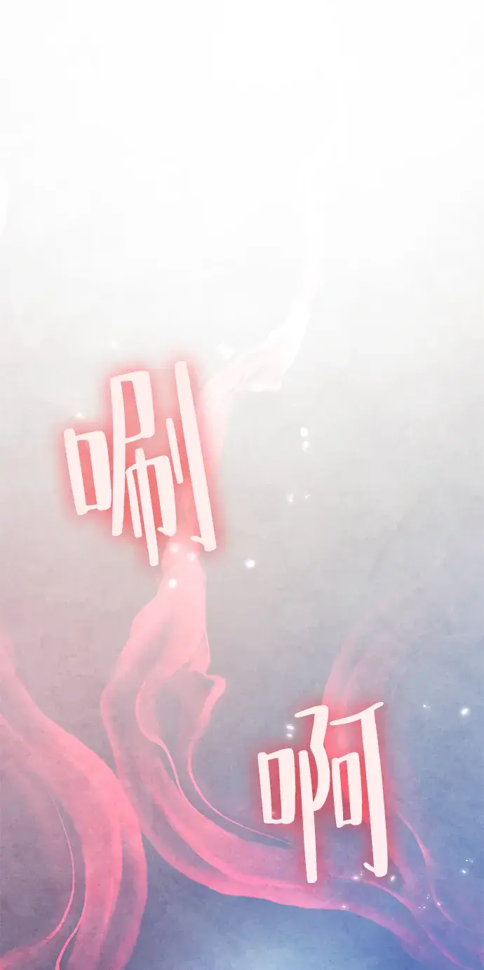 漫画《重生最强玩家》[第99话] 约定（1）第2张图