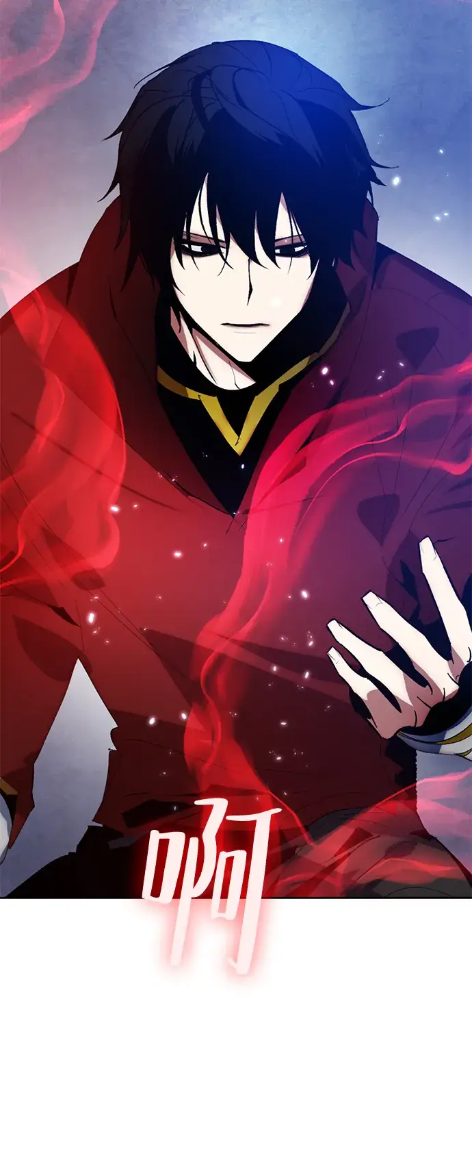 漫画《重生最强玩家》[第99话] 约定（1）第3张图