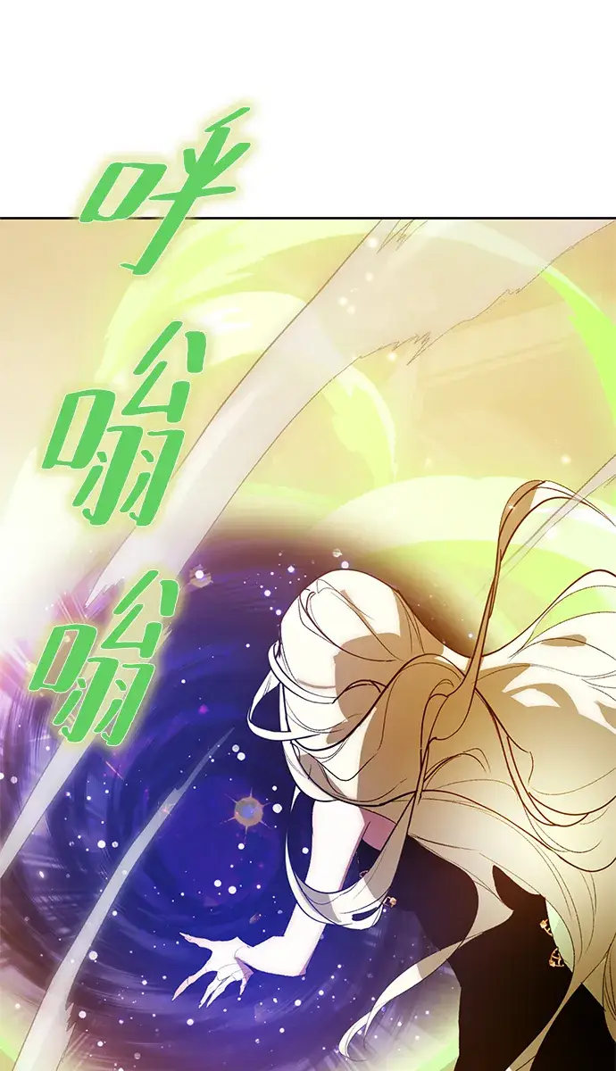 漫画《重生最强玩家》[第99话] 约定（1）第33张图