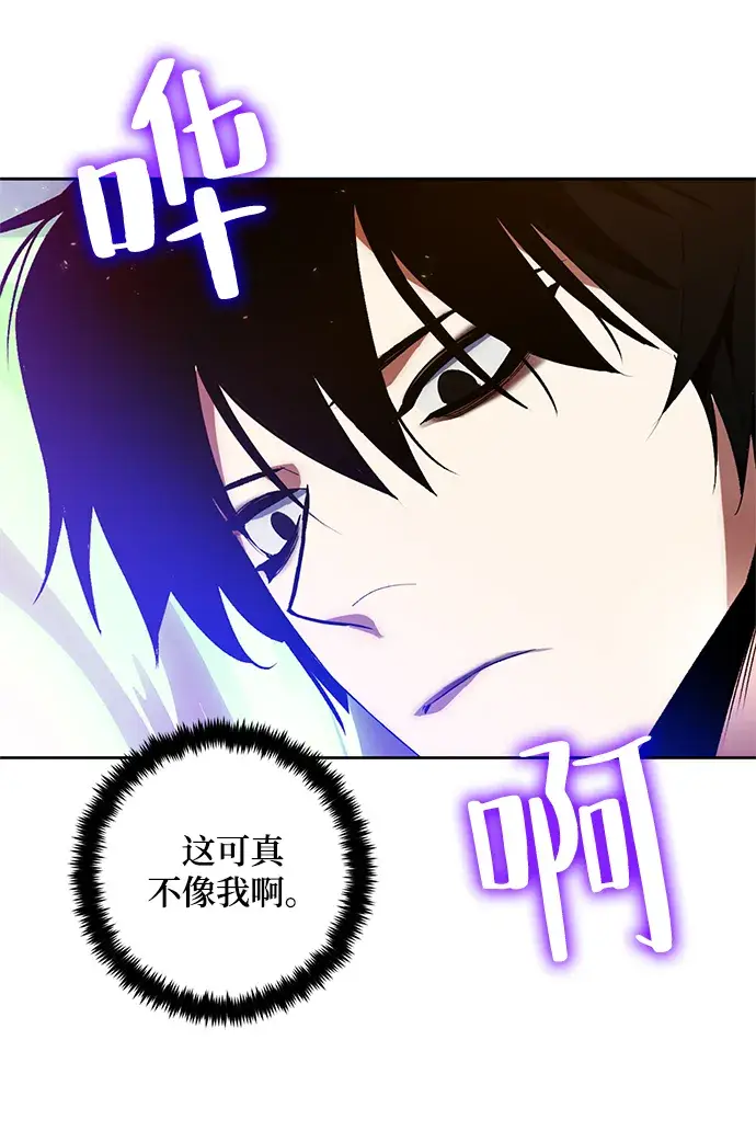 漫画《重生最强玩家》[第99话] 约定（1）第36张图