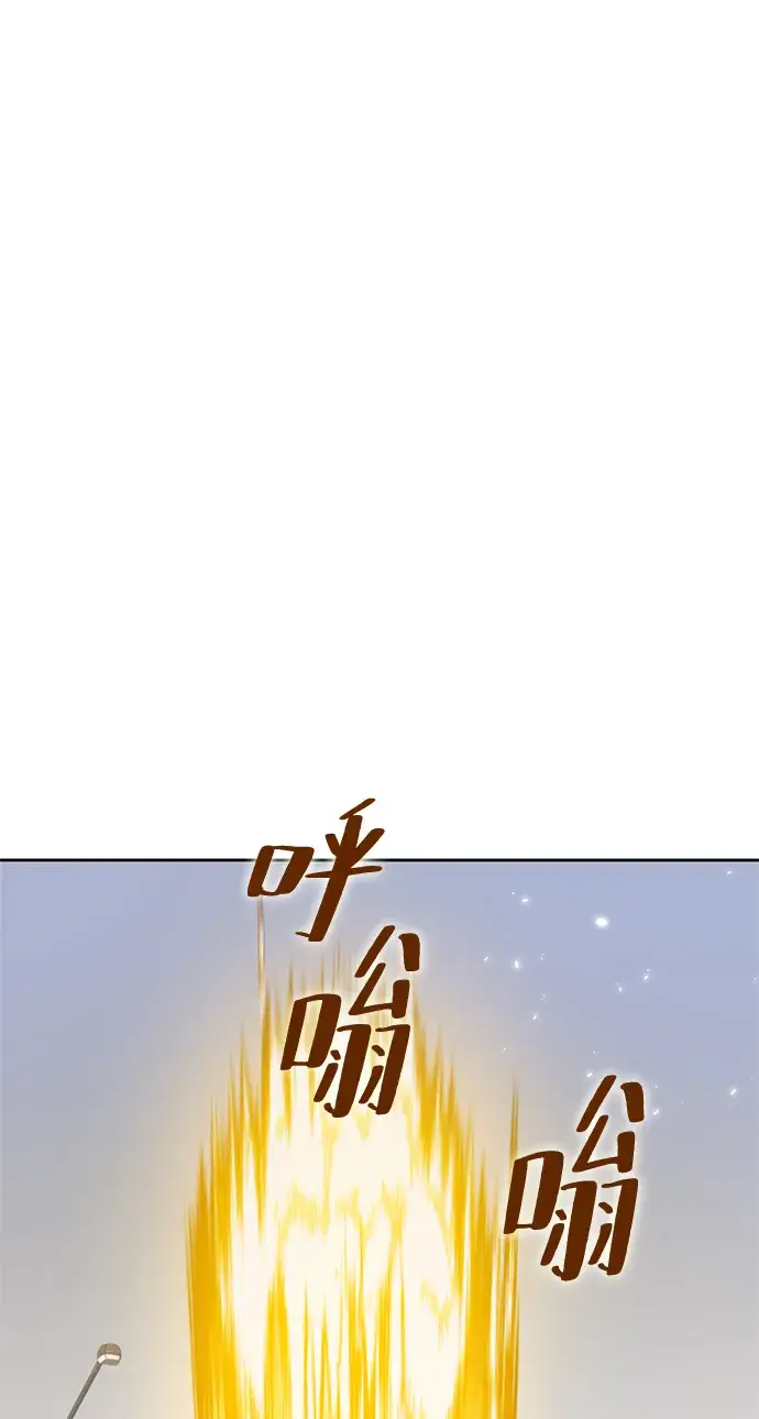 漫画《重生最强玩家》[第99话] 约定（1）第40张图