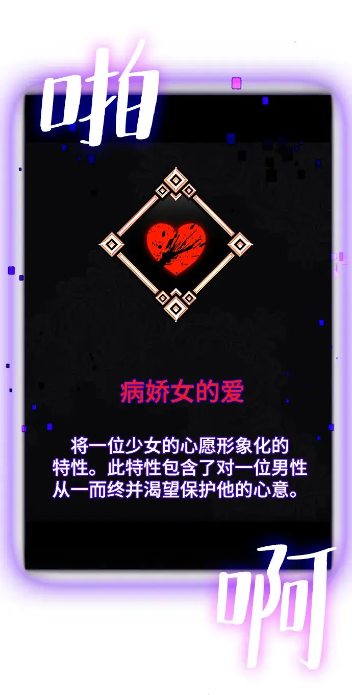漫画《重生最强玩家》[第99话] 约定（1）第5张图