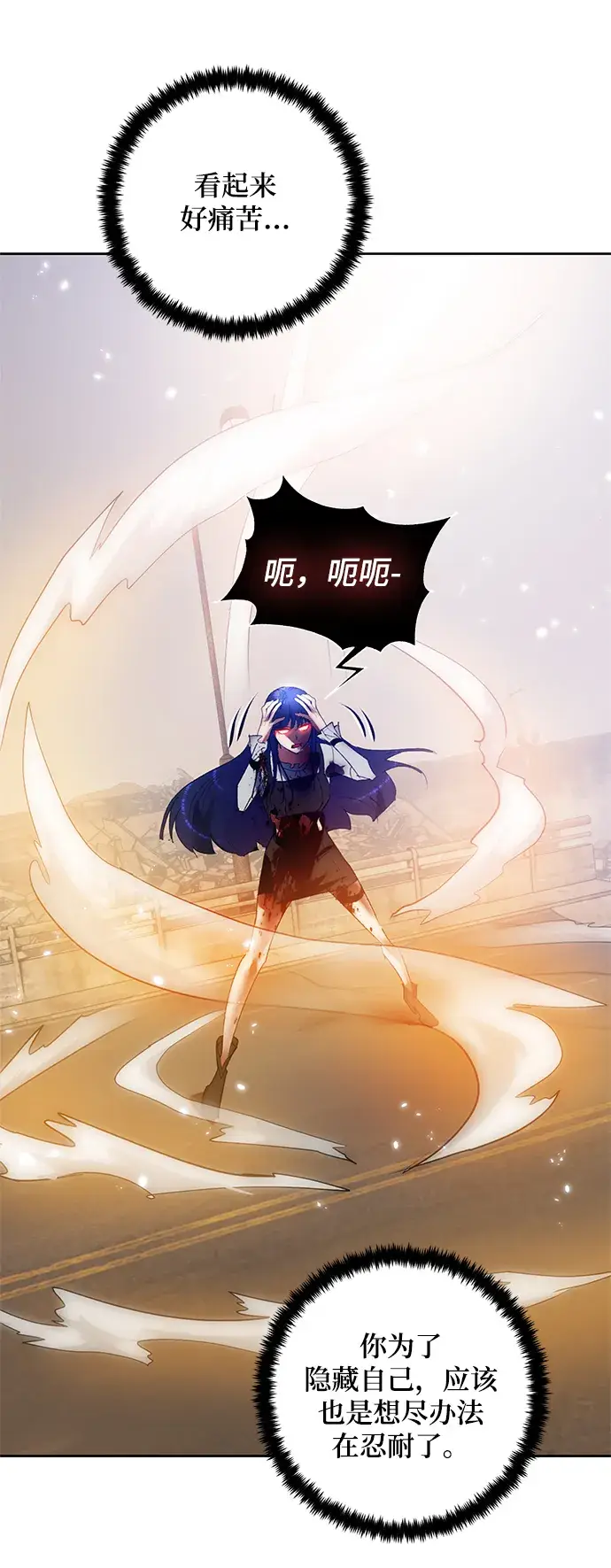 漫画《重生最强玩家》[第99话] 约定（1）第50张图