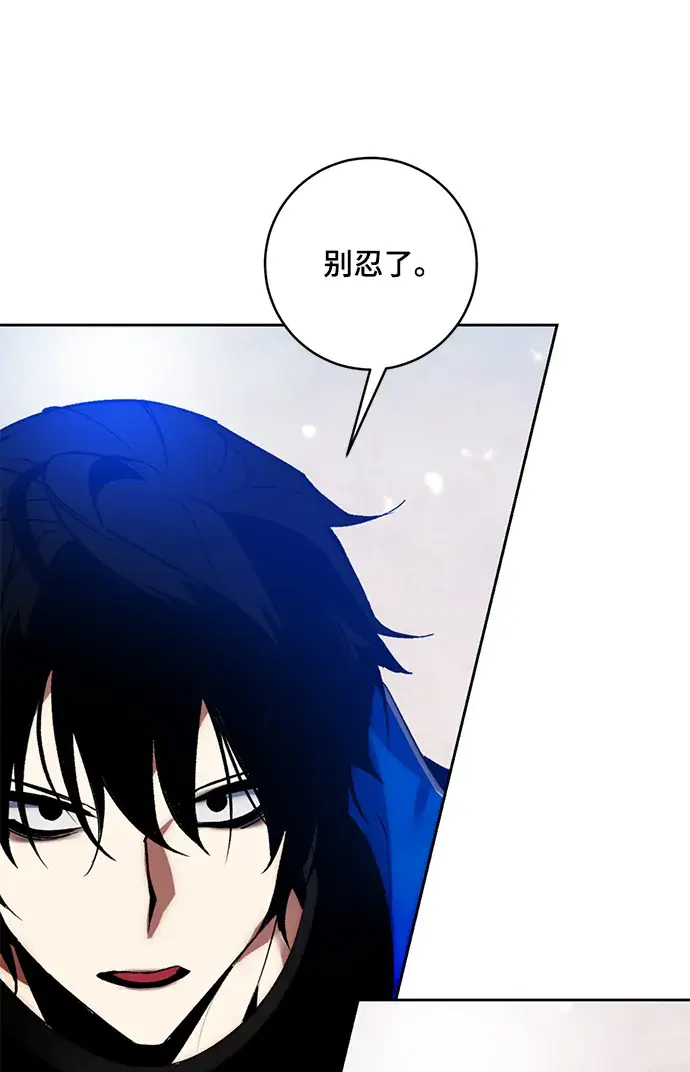 漫画《重生最强玩家》[第99话] 约定（1）第54张图