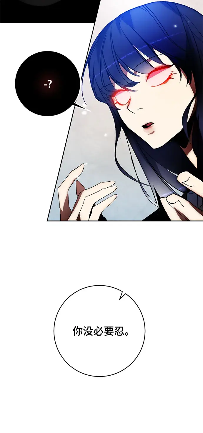 漫画《重生最强玩家》[第99话] 约定（1）第55张图