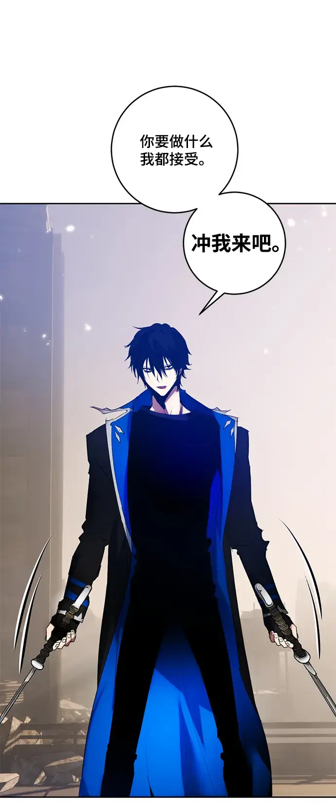 漫画《重生最强玩家》[第99话] 约定（1）第56张图