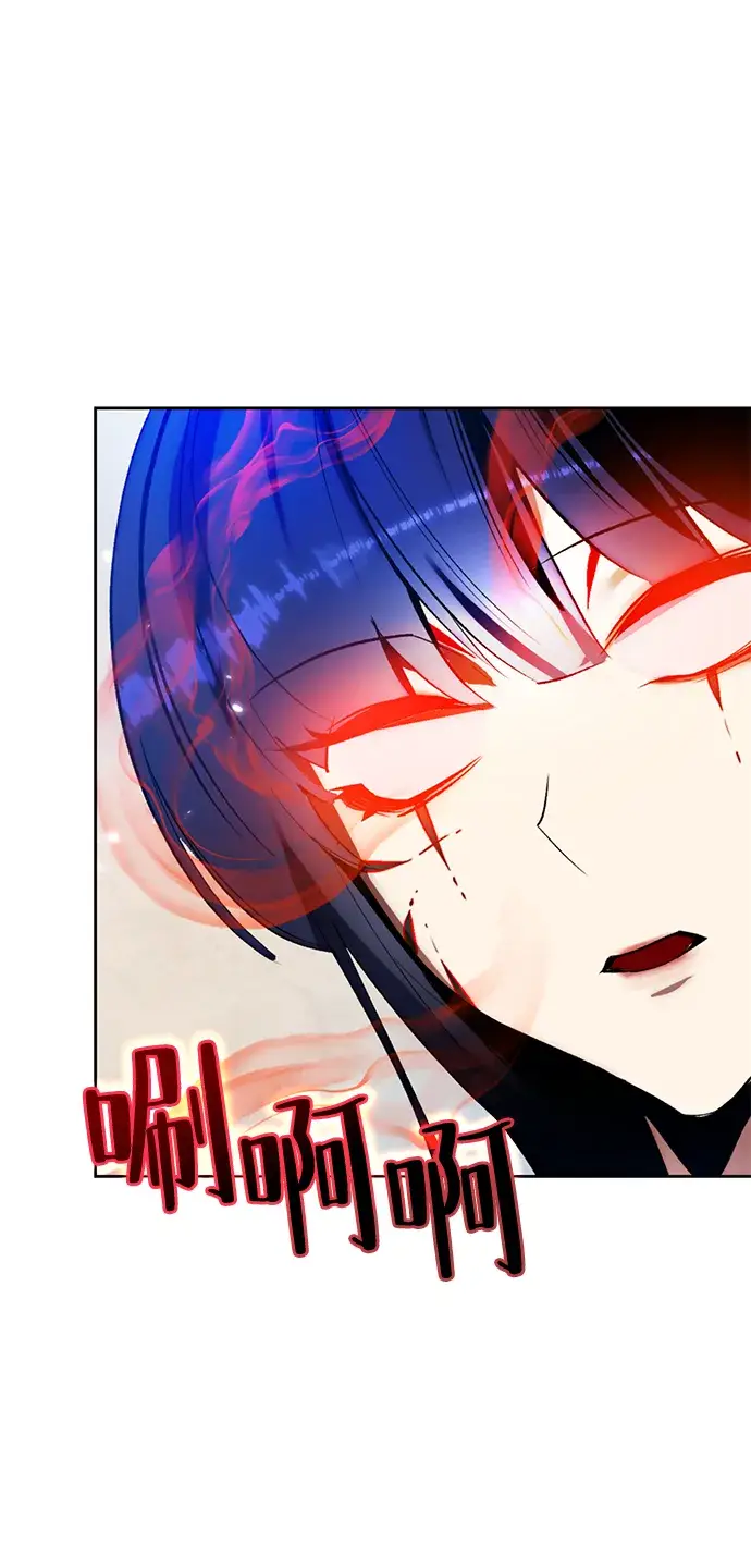 漫画《重生最强玩家》[第99话] 约定（1）第57张图