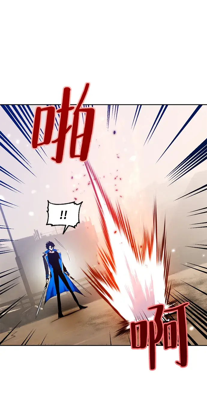 漫画《重生最强玩家》[第99话] 约定（1）第59张图