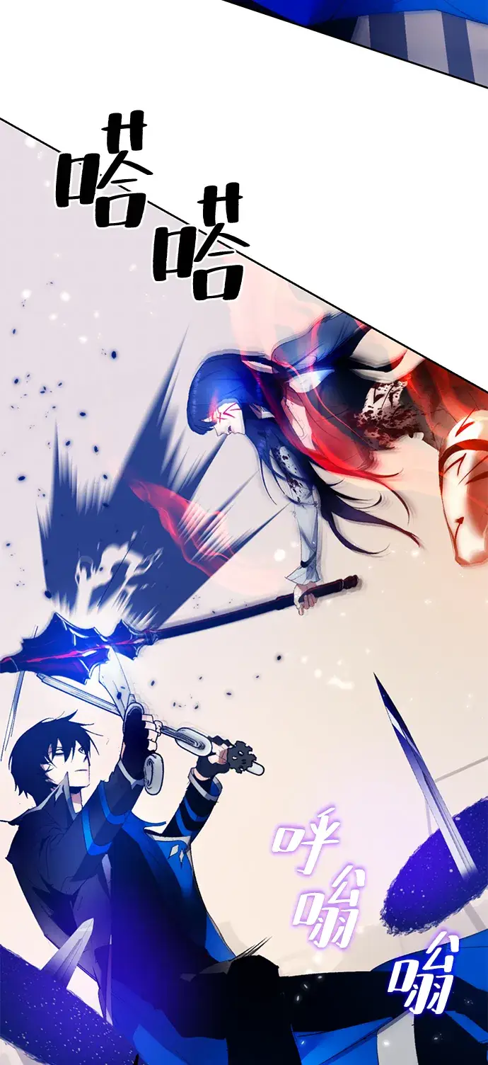 漫画《重生最强玩家》[第99话] 约定（1）第63张图