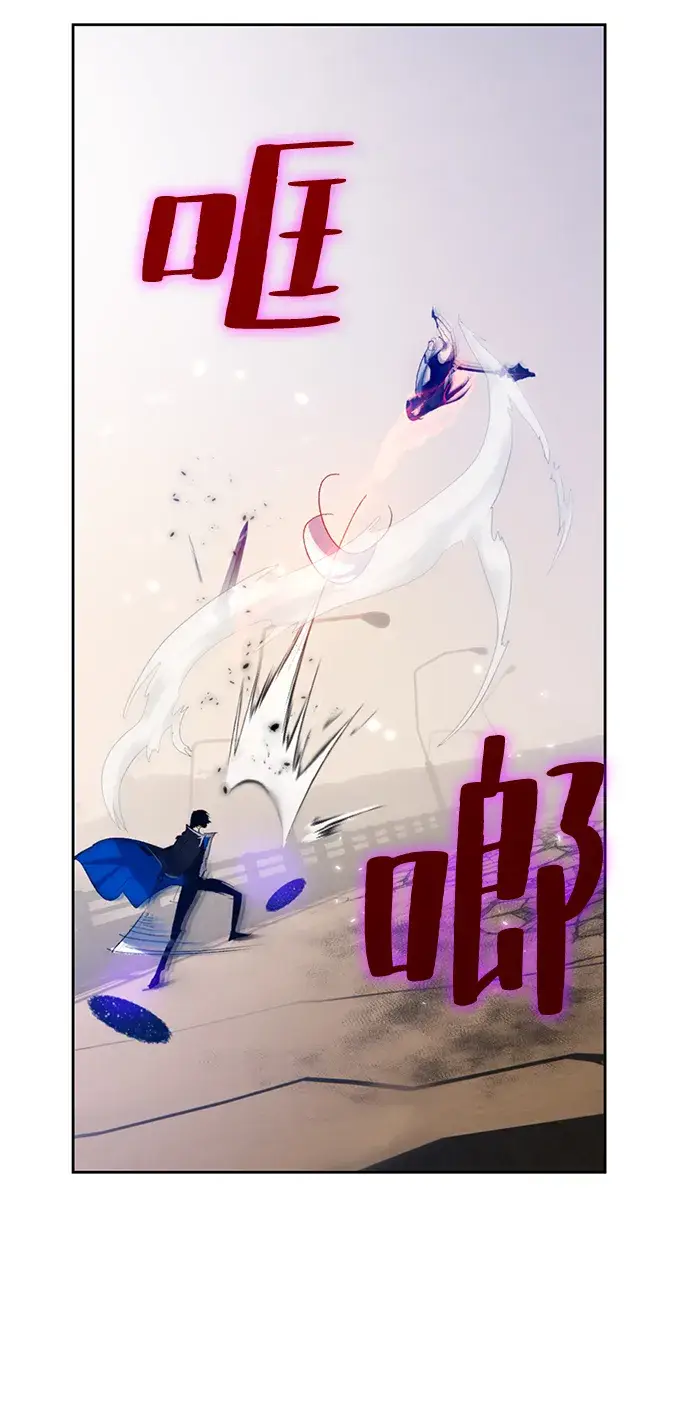 漫画《重生最强玩家》[第99话] 约定（1）第65张图
