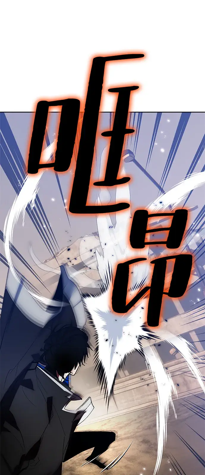 漫画《重生最强玩家》[第99话] 约定（1）第67张图