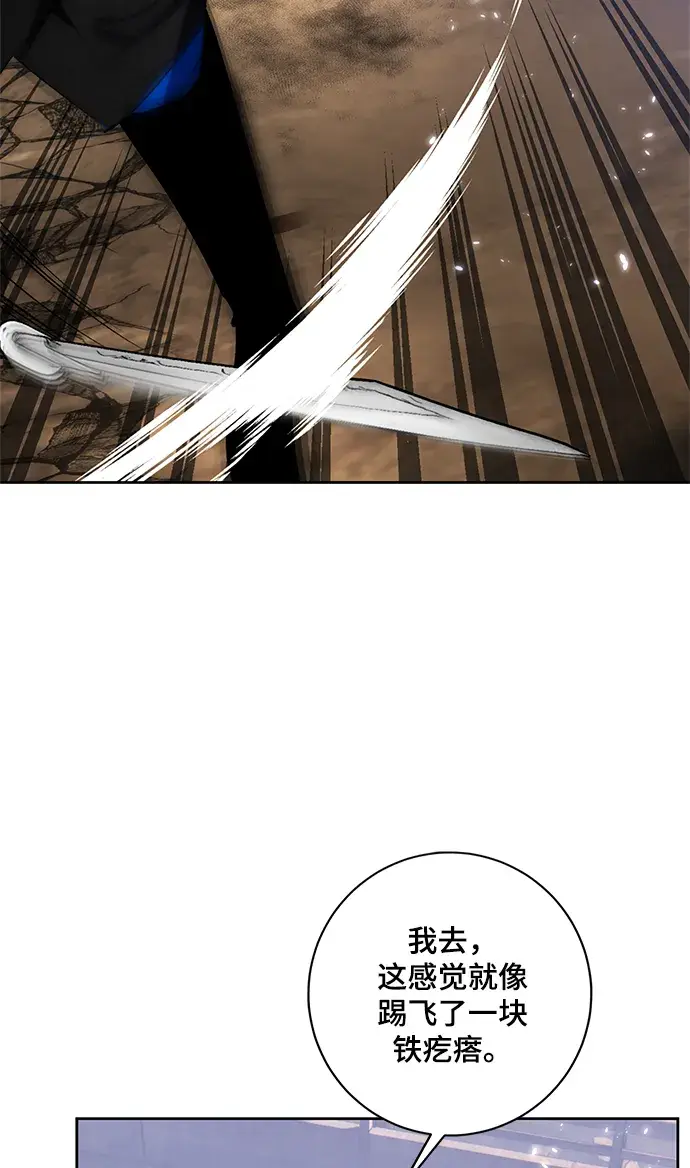 漫画《重生最强玩家》[第99话] 约定（1）第68张图