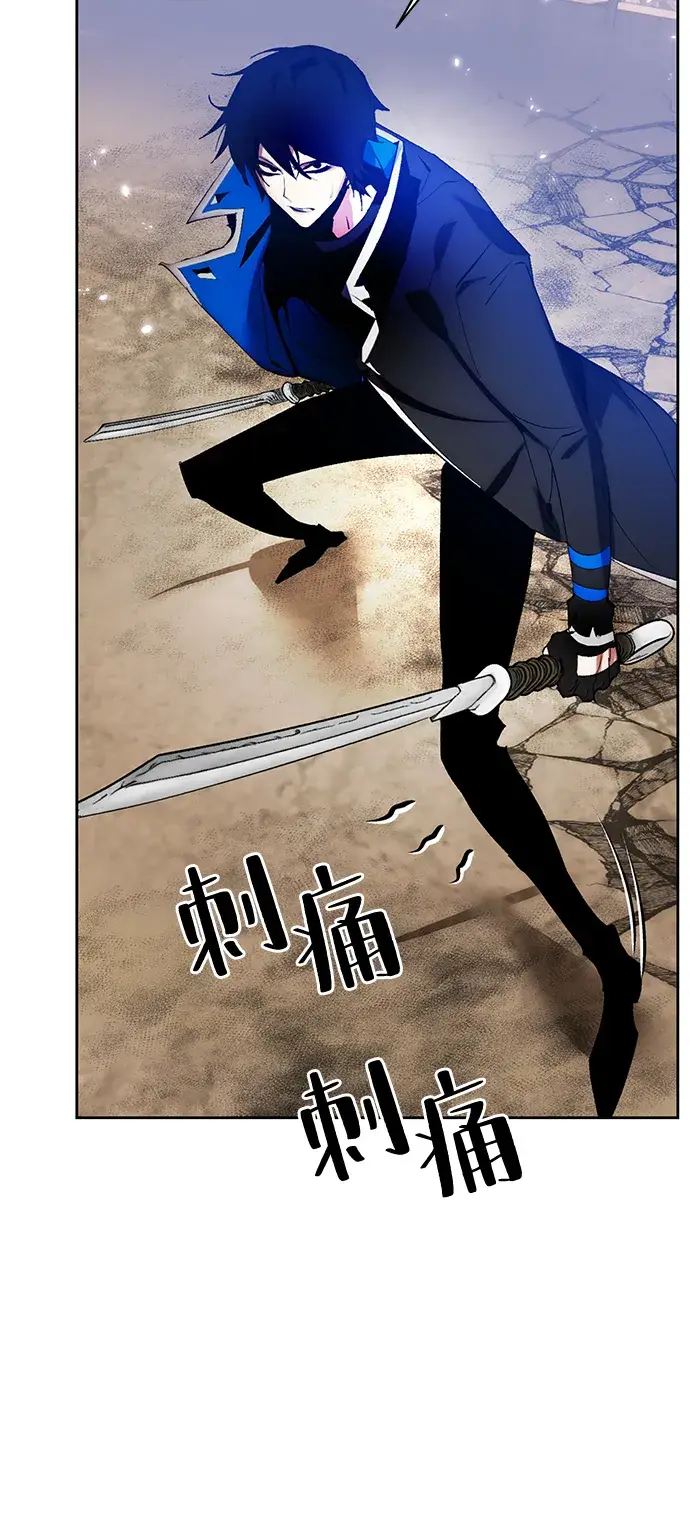 漫画《重生最强玩家》[第99话] 约定（1）第69张图