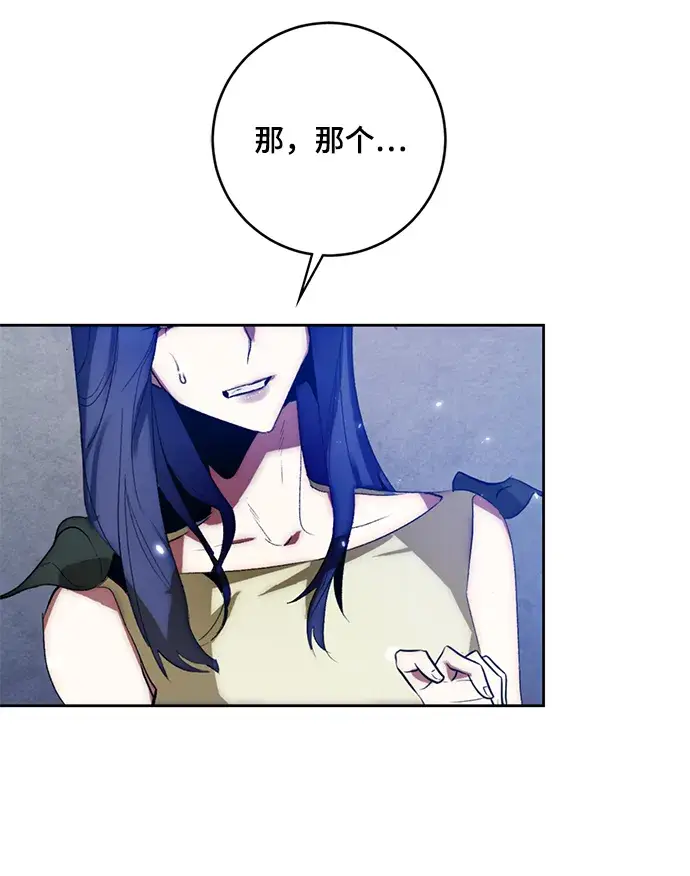 漫画《重生最强玩家》[第99话] 约定（1）第7张图