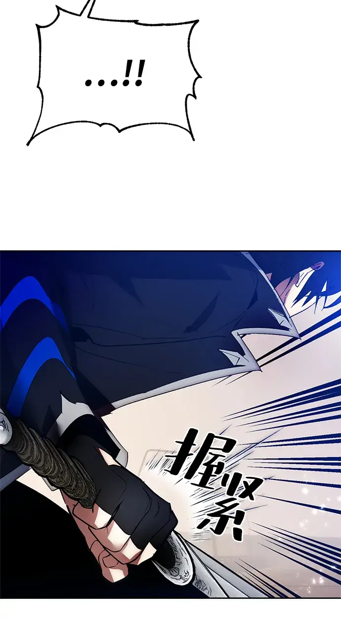 漫画《重生最强玩家》[第99话] 约定（1）第71张图