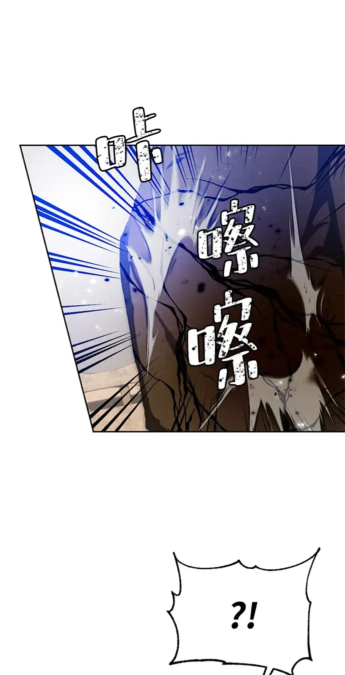 漫画《重生最强玩家》[第99话] 约定（1）第72张图