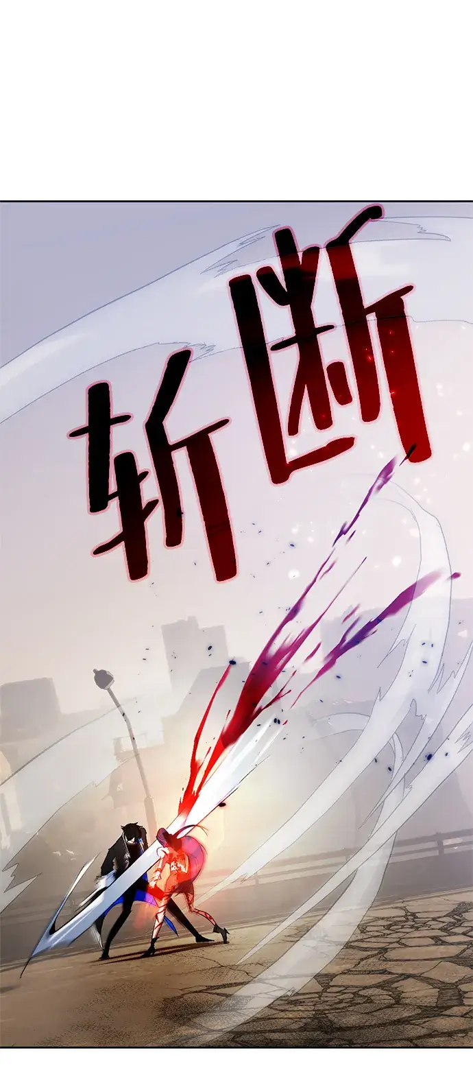 漫画《重生最强玩家》[第99话] 约定（1）第76张图