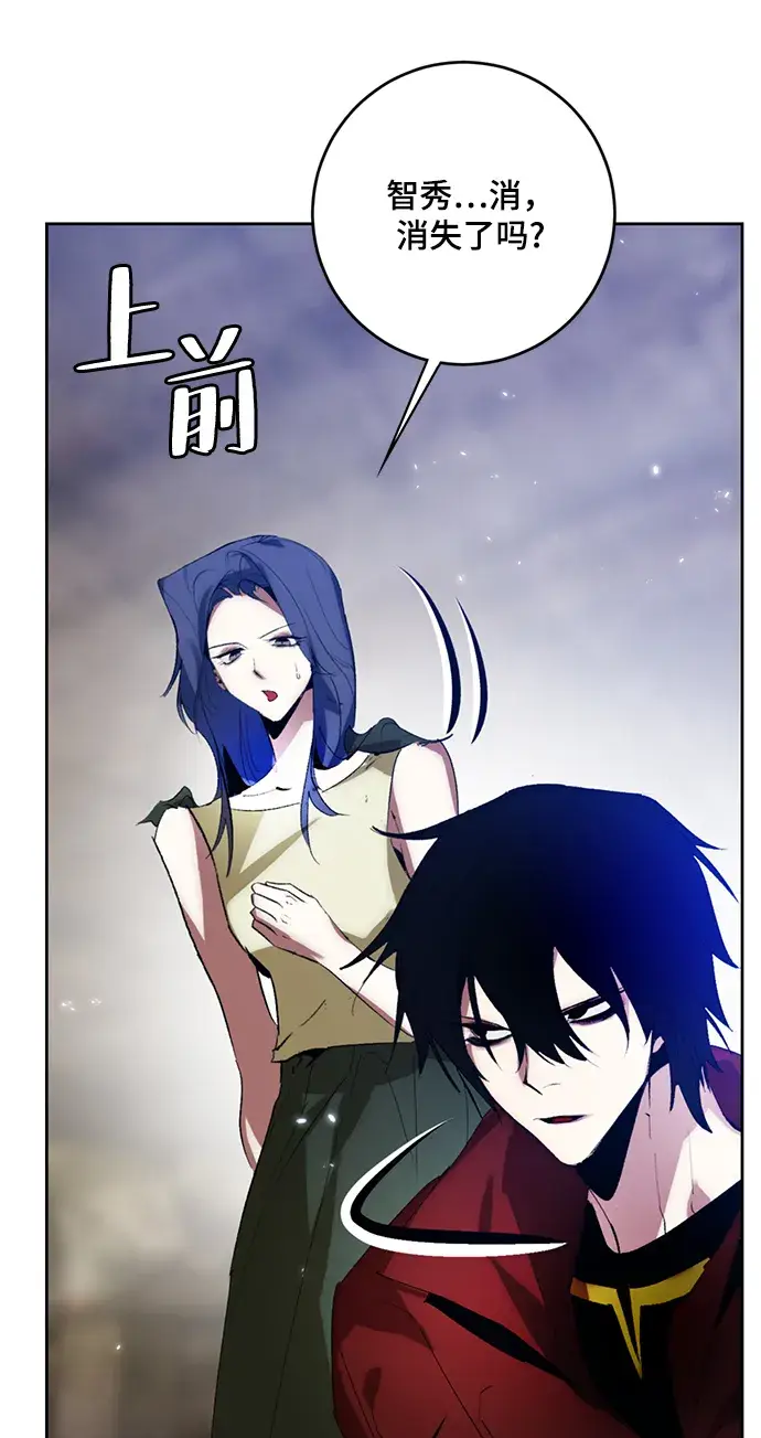 漫画《重生最强玩家》[第99话] 约定（1）第8张图