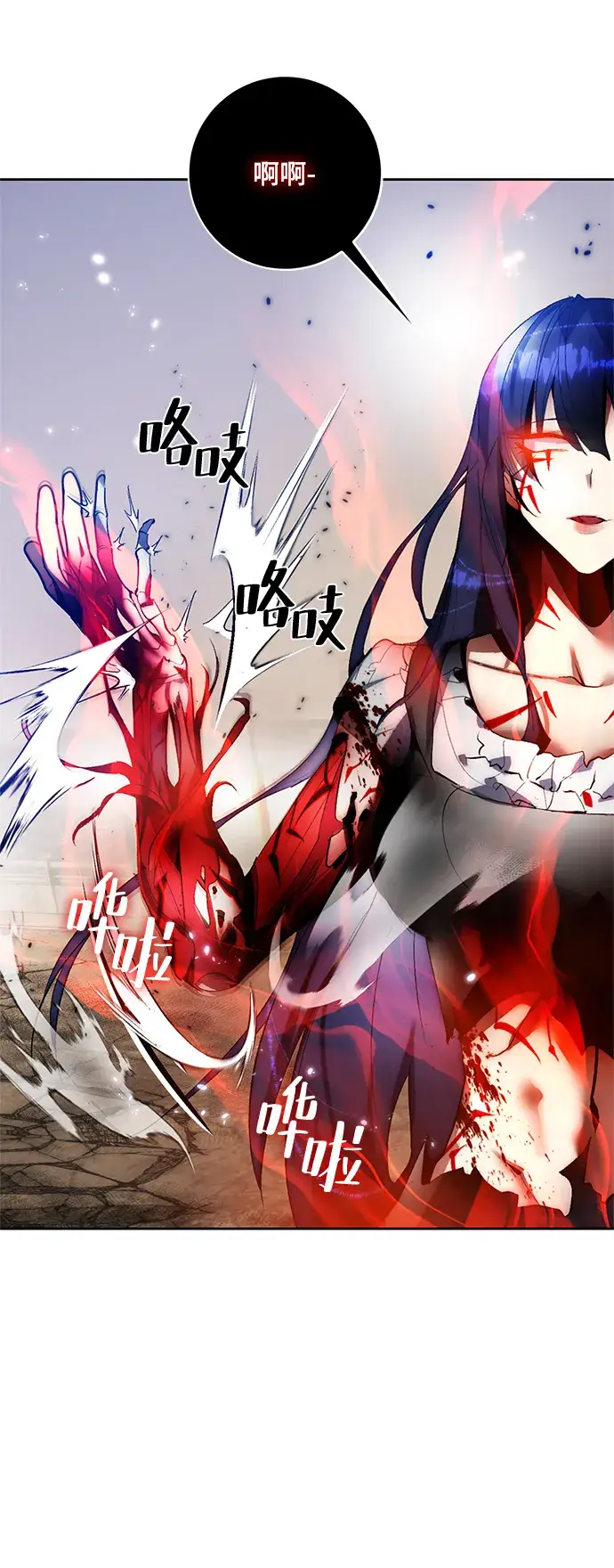 漫画《重生最强玩家》[第99话] 约定（1）第80张图