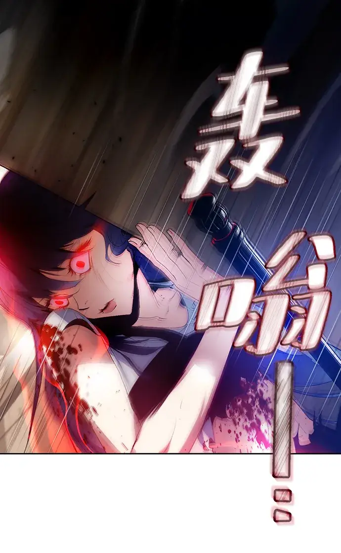 漫画《重生最强玩家》[第100话] 约定（2）第11张图