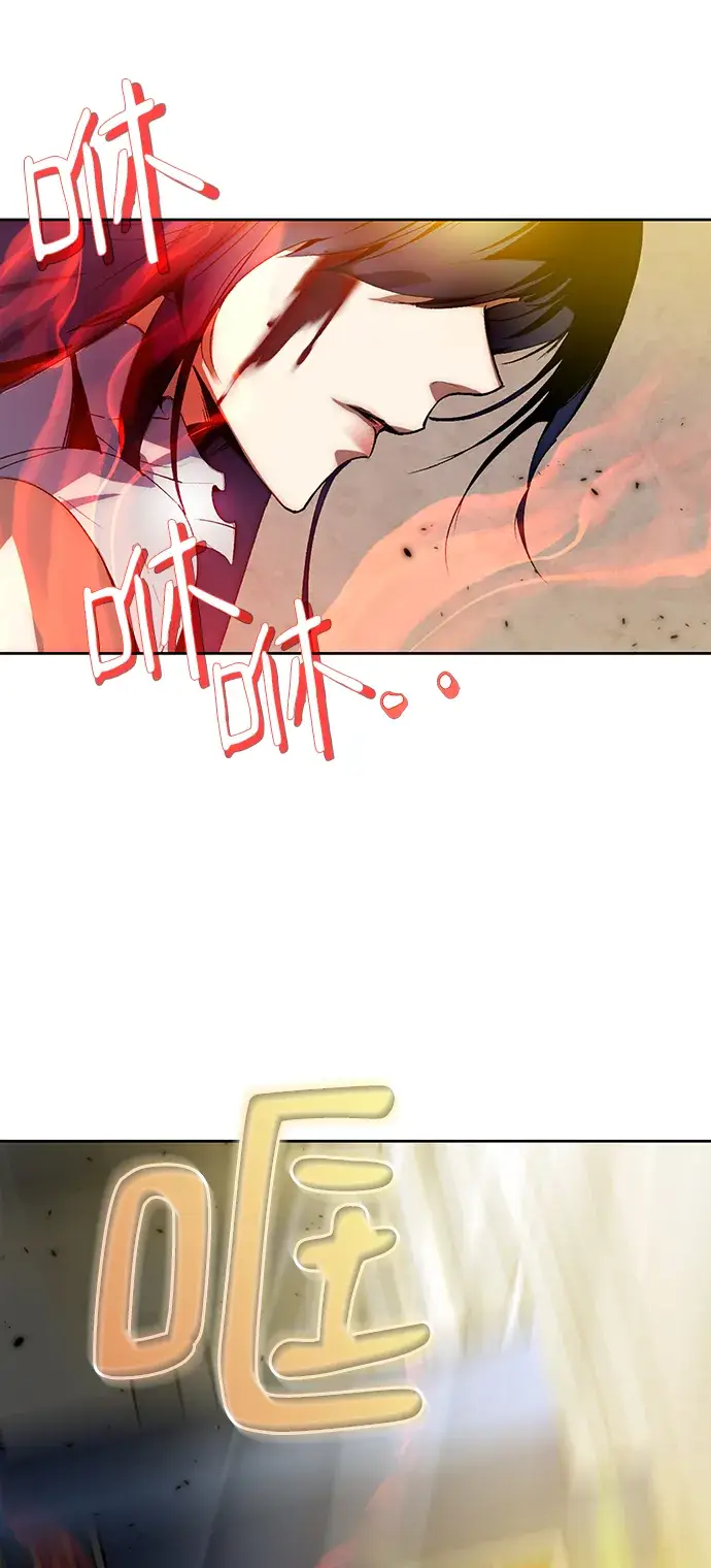 漫画《重生最强玩家》[第100话] 约定（2）第15张图