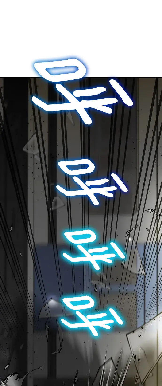 漫画《重生最强玩家》[第100话] 约定（2）第17张图