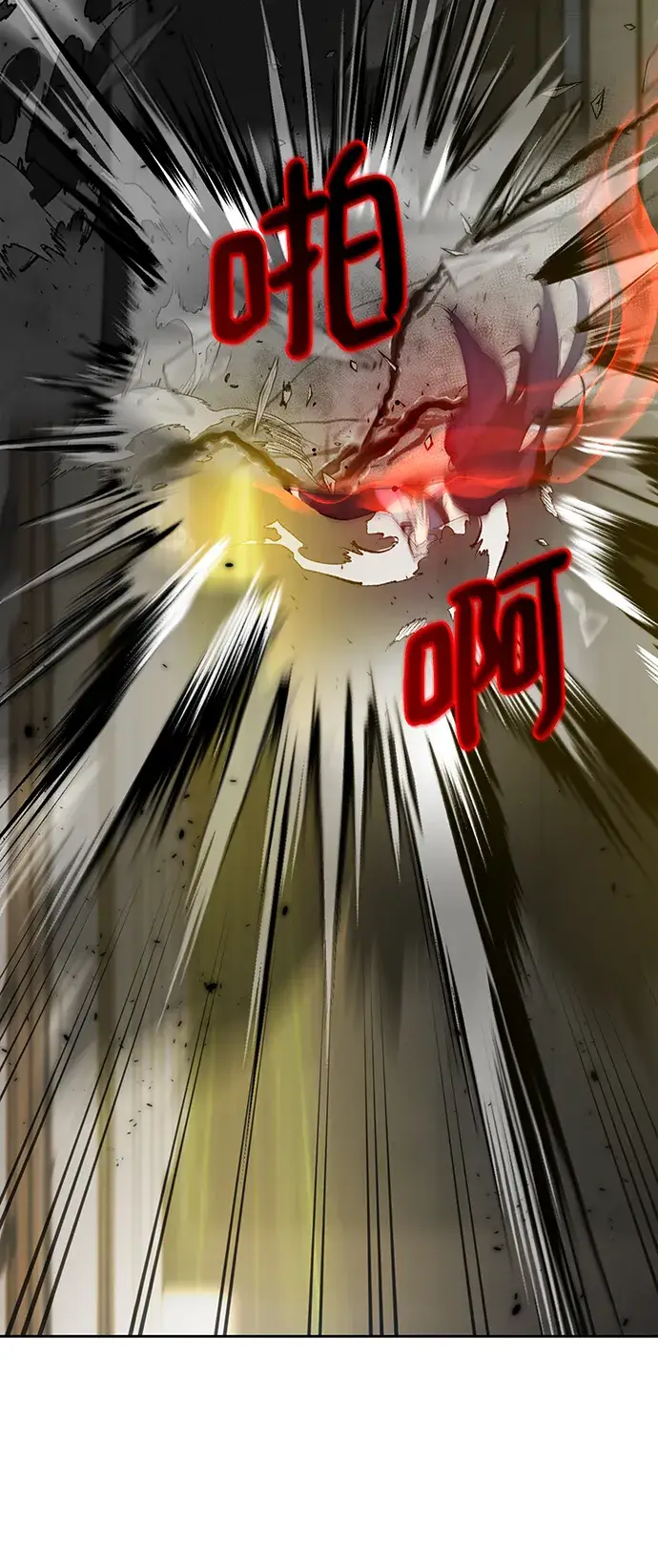 漫画《重生最强玩家》[第100话] 约定（2）第18张图