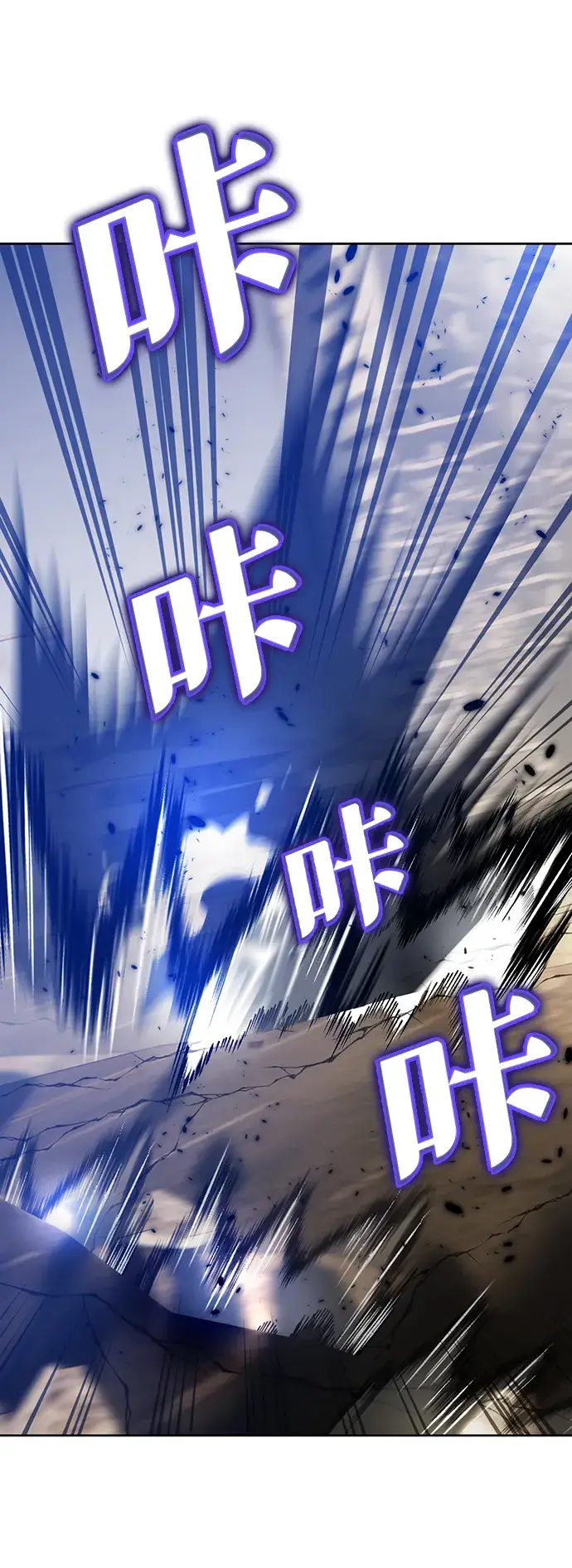 漫画《重生最强玩家》[第100话] 约定（2）第19张图