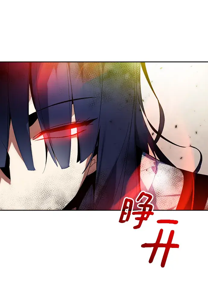 漫画《重生最强玩家》[第100话] 约定（2）第21张图