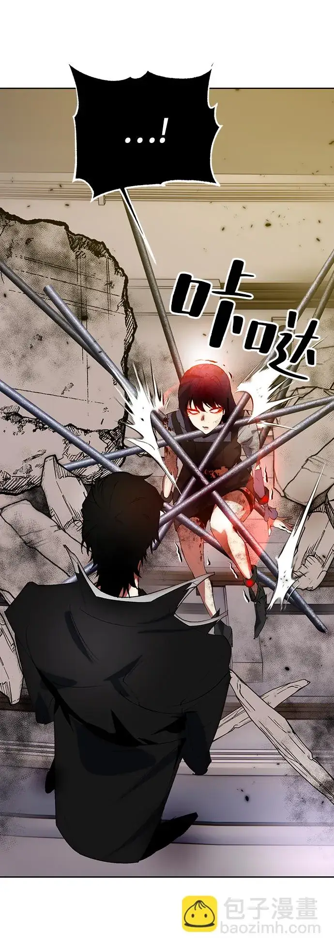 漫画《重生最强玩家》[第100话] 约定（2）第24张图