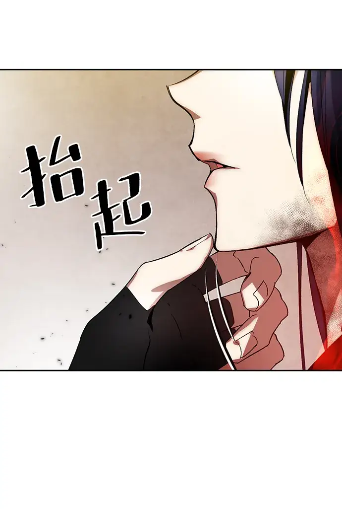 漫画《重生最强玩家》[第100话] 约定（2）第25张图