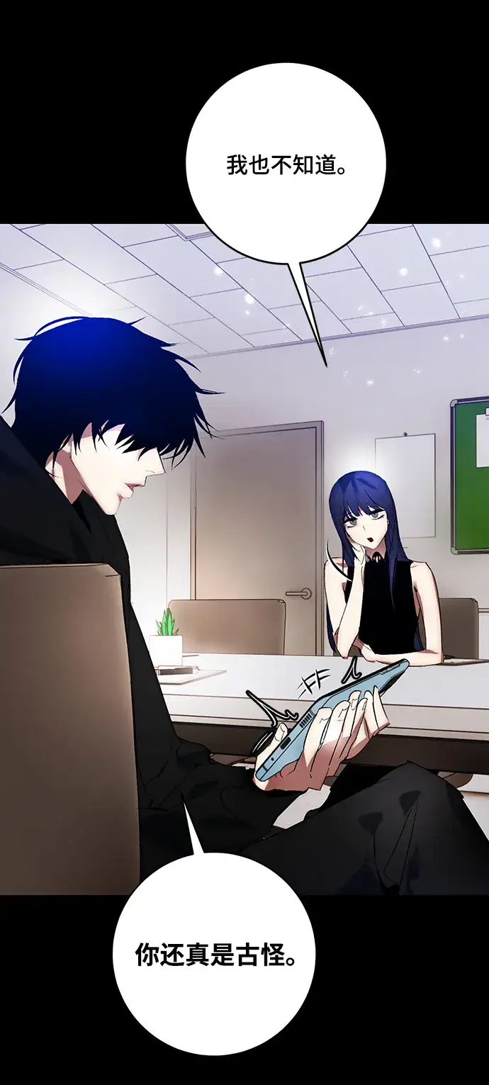 漫画《重生最强玩家》[第100话] 约定（2）第32张图