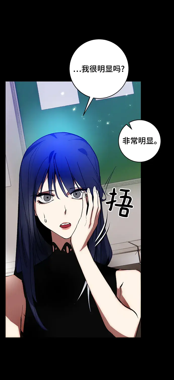 漫画《重生最强玩家》[第100话] 约定（2）第38张图